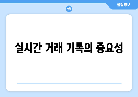 아이패드 가계부로 돈 관리하는 7가지 팁 | 가계부, 재무 관리, 아이패드 활용"