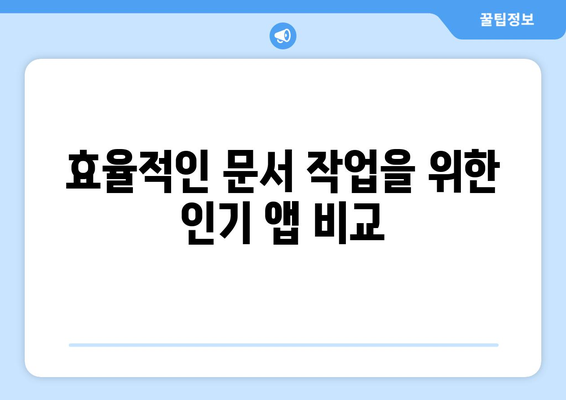 아이패드 뷰어