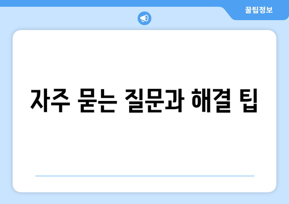 오토캐드 동적 블록 활용 방법과 팁 | 오토캐드, 동적 블록, CAD 설계