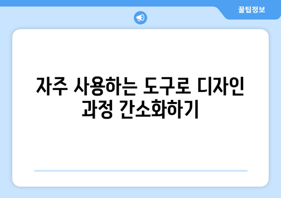 오토캐드 자주 사용하는 도구