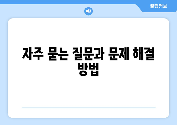 오토캐드 그리드 시스템