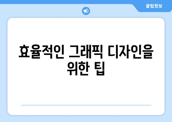 오토캐드 단축키 완벽 가이드| 20개의 필수 단축키와 활용 팁 | 오토캐드, 그래픽 디자인, CAD 사용법