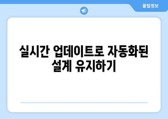 오토캐드 데이터 링크 효율적으로 활용하는 5가지 방법 | 오토캐드, 데이터 관리, CAD 팁