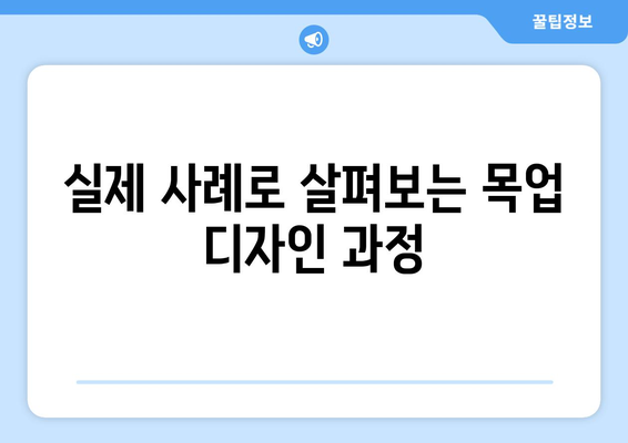 아이폰16 목업 디자인의 모든 것| 완벽한 참고 자료와 제작 팁 | 아이폰16, 디자인, 목업 제작