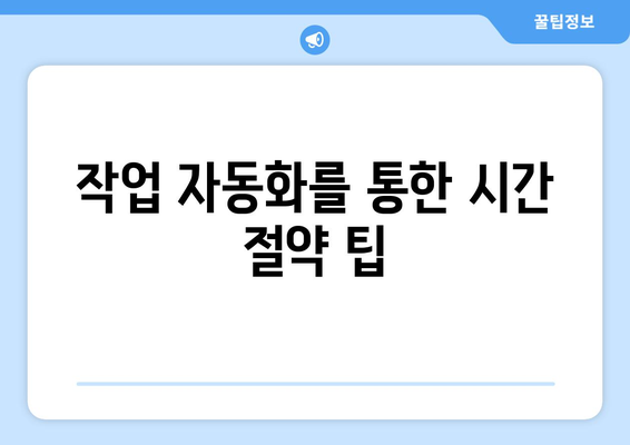 오토캐드 층별 작업을 위한 5가지 핵심 팁 | 오토캐드, 건축 설계, CAD 활용법