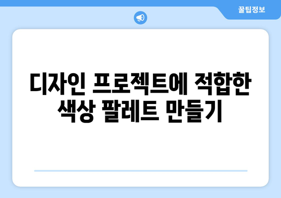 오토캐드 색상 설정 완벽 가이드| 전문가가 알려주는 최적의 색상 조합과 팁 | 오토캐드, 디자인, CAD 설정