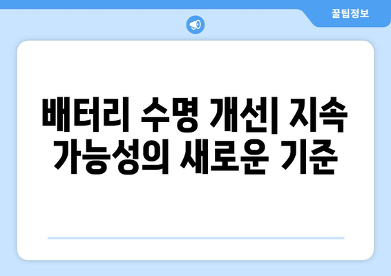 아이폰16 출시, 기대되는 새로운 기능과 특징 분석 | 아이폰, 스마트폰, 기술 혁신