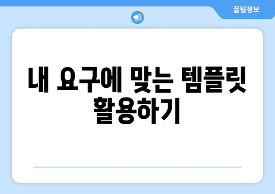 오토캐드 프로젝트 관리의 5가지 필수 팁 | 오토캐드, 프로젝트 관리, 건축 설계"