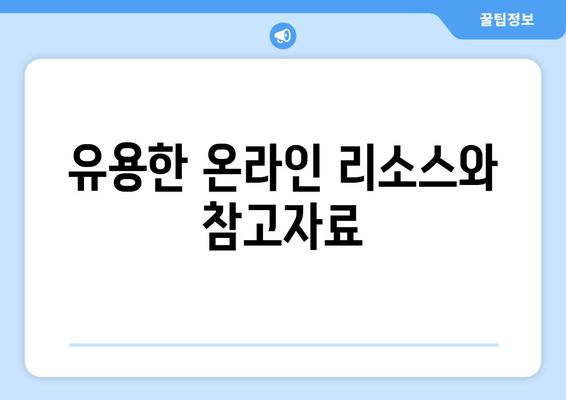 오토캐드 실측 도면 작성 방법| 필수 팁과 유용한 리소스 | 오토캐드, 실측 도면, CAD 디자인