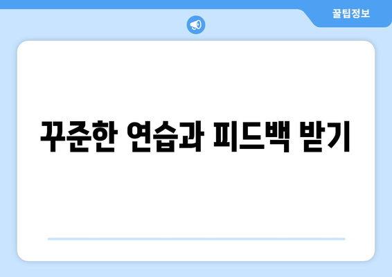 골프 드라이버 거리 늘리기 위한 5가지 필수 팁 | 골프, 드라이버, 거리 증가