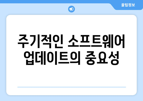 맥북 배터리 수명을 늘리는 5가지 효과적인 방법 | 맥북, 배터리 관리, 실용 팁"