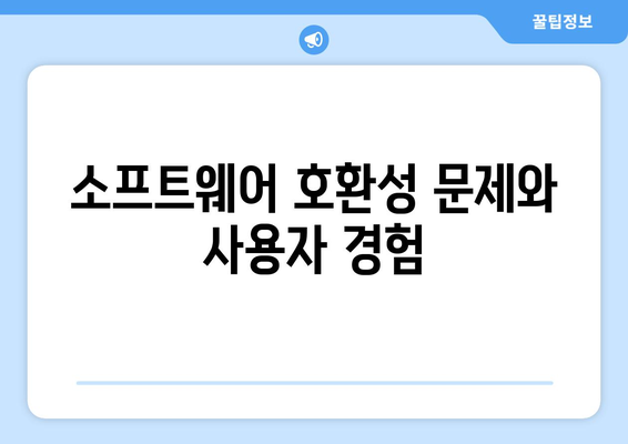 아이폰 16의 단점 완벽 분석! 이래서 사기 전에 반드시 알아야 할 7가지 | 아이폰 16, 단점, 리뷰