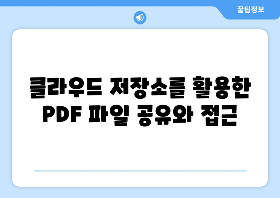 아이패드 PDF 편집을 위한 5가지 효과적인 방법 | PDF 편집, 아이패드 활용, 디지털 문서 관리