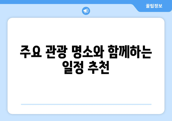 남양주 물의 정원 방문 팁| 사진 촬영, 최적의 시간, 즐길 거리 안내 | 자연 관찰, 관광 명소, 여행 정보