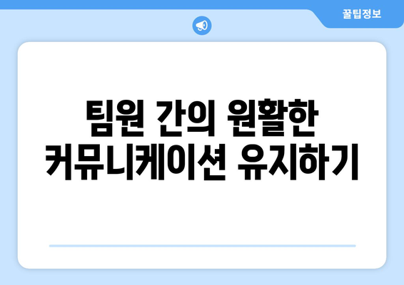 오토캐드 프로젝트 관리의 5가지 필수 팁 | 오토캐드, 프로젝트 관리, 건축 설계"