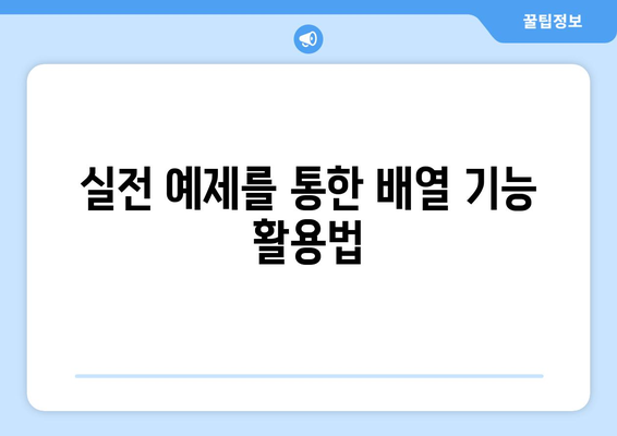 오토캐드 배열 기능