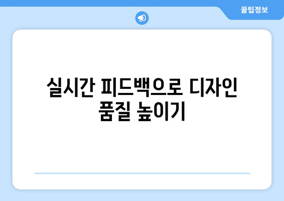 오토캐드 실시간 협업을 위한 효과적인 협업 방법 5가지 | 오토캐드, 팀워크, 디자인 협업