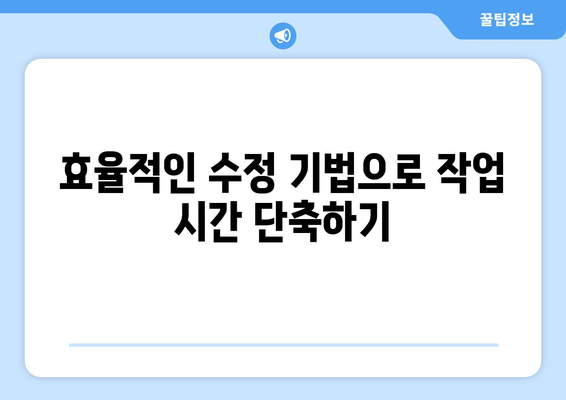 오토캐드 지오메트리 활용법| 기초에서 고급까지 | 오토캐드, CAD, 설계 기법