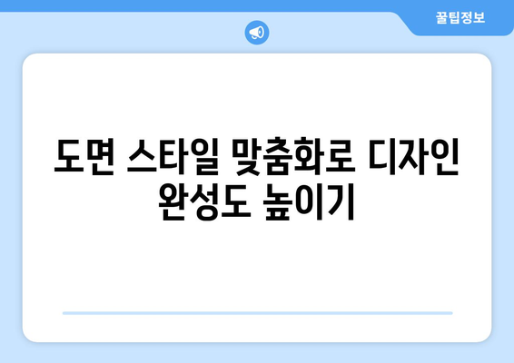 오토캐드 사용자 정의의 모든 것| 기능 활용 및 맞춤 설정 팁 | 오토캐드, 사용자 정의, CAD 팁