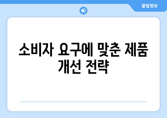 아이패드 수익 모델 분석| 최적의 수익 창출 방법은 무엇인가? | 아이패드, 비즈니스 전략, 수익성"