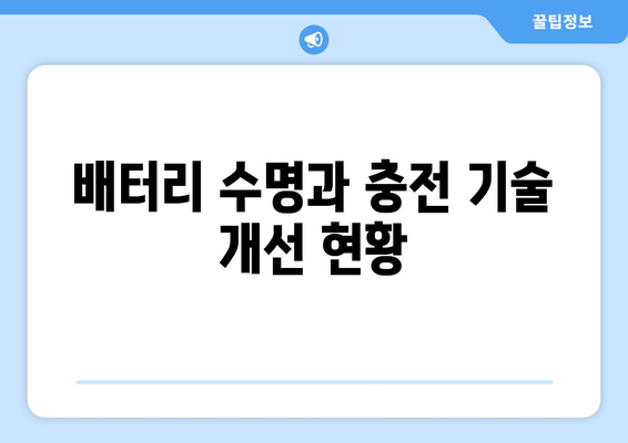 아이폰 16 출시 날짜 및 주요 기능 완벽 정리 | 아이폰, 스마트폰, 애플 뉴스