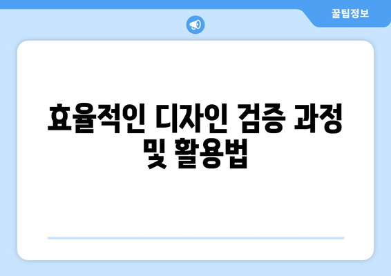 오토캐드 시뮬레이션"을 활용한 효과적인 디자인 접근법 | 오토캐드, 시뮬레이션, 디자인 팁