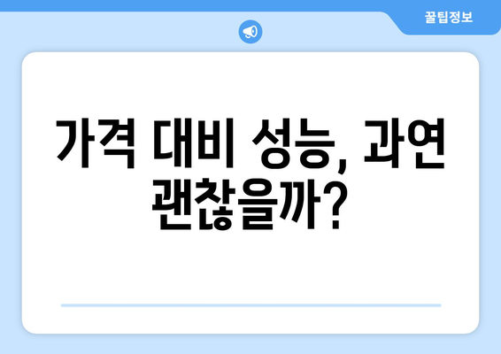 아이폰 16의 단점 완벽 분석! 이래서 사기 전에 반드시 알아야 할 7가지 | 아이폰 16, 단점, 리뷰