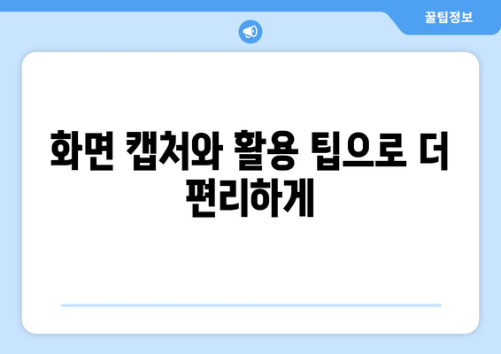 맥북 키보드 단축키 완벽 가이드| 생산성을 높이는 20가지 필수 단축키 | 맥북, 키보드, 팁"