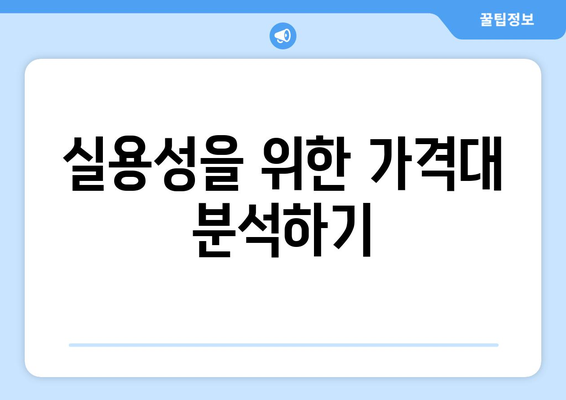 아이패드 케이스 선택 가이드| 최적의 보호를 위한 5가지 팁 | 아이패드 보호, 액세서리, 쇼핑 가이드