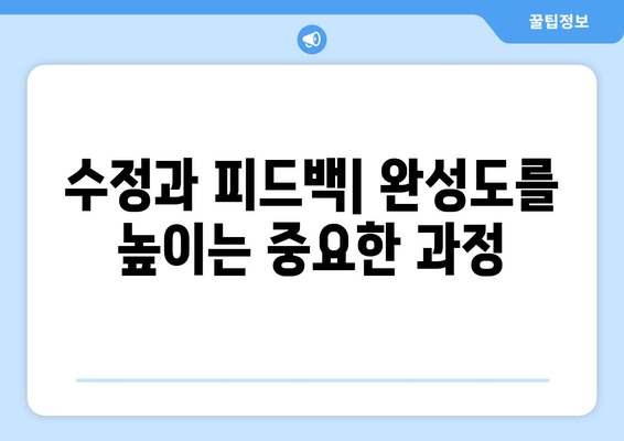 아이패드 포트폴리오 제작을 위한 5가지 필수 팁 | 아이패드, 포트폴리오, 디자인, 창작물