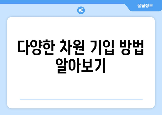 오토캐드 차원선 표시를 위한 완벽한 방법 가이드 | 오토캐드, 도면 작성, 차원 기입