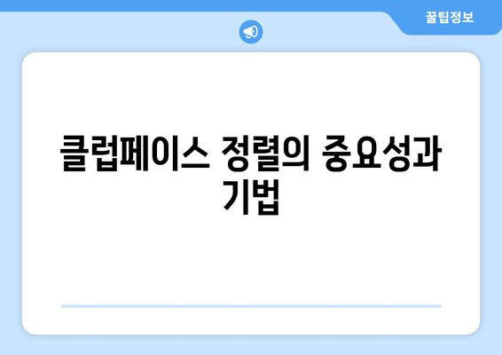 골프 드라이버 백스핀 향상을 위한 5가지 효과적인 팁 | 골프 기술, 스윙 개선, 퍼포먼스 최대화