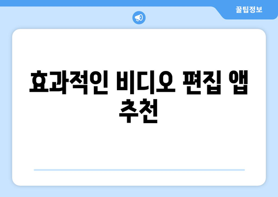 아이패드 비디오 가이드| 모든 기능을 마스터하는 10가지 팁 | 아이패드, 비디오 사용법, 기술 가이드