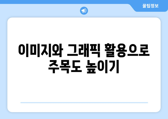파워포인트 디자인 샘플| 창의적인 프레젠테이션을 위한 10가지 아이디어 | 디자인 팁, 프레젠테이션, 비주얼 커뮤니케이션