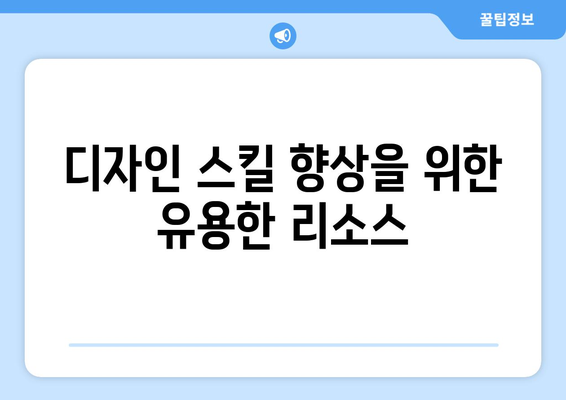 맥북 이미지 편집| 초보자를 위한 필수 팁과 도구 가이드 | 맥북, 이미지 편집, 디자인"