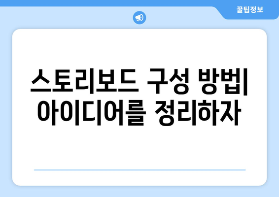 아이패드로 영화 제작하는 방법| 초보자를 위한 단계별 가이드 | 아이패드, 영화 편집, 영화 제작 팁