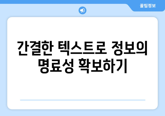파워포인트 디자인 샘플| 창의적인 프레젠테이션을 위한 10가지 아이디어 | 디자인 팁, 프레젠테이션, 비주얼 커뮤니케이션