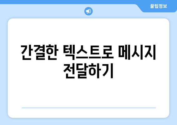 효과적인 파워포인트 교육 자료 제작을 위한 7가지 팁 | 프레젠테이션, 교육, 자료 작성"