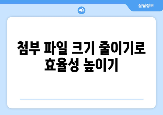 엑셀 리소스 부족 에러 해결을 위한 5가지 방법 | 엑셀, 문제 해결, 효율성 증가