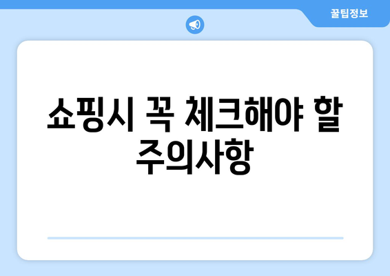 아이패드 쇼핑 완벽 가이드| 최적의 모델 선택과 할인 정보를 한눈에! | 아이패드, 쇼핑 팁, 가격 비교