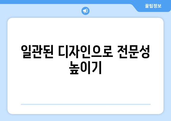 효과적인 파워포인트 교육 자료 제작을 위한 7가지 팁 | 프레젠테이션, 교육, 자료 작성"