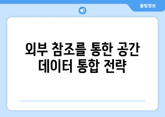 오토캐드 공간 관리