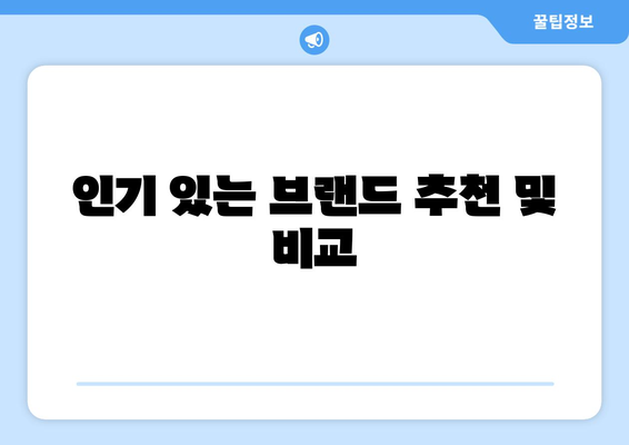 아이패드 화면 보호기 선택 가이드| 최고의 옵션과 설치 팁 | 아이패드, 액세서리, 모바일 기술