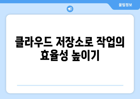 아이패드 프로 활용법| 10가지 팁으로 생산성 극대화하기 | 아이패드 프로, 생산성, 활용 가이드