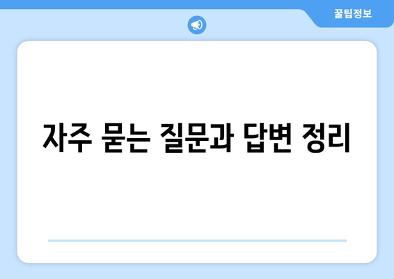 금융투자 소득세 원천징수 완벽 가이드 | 세금, 금융투자, 원천징수 절차"