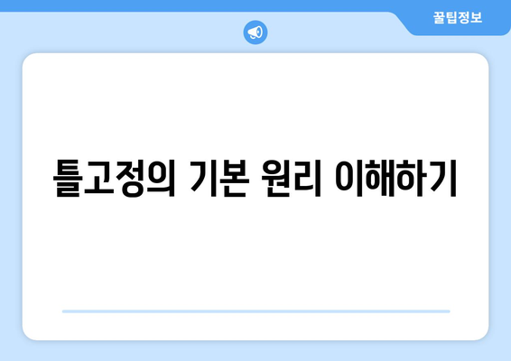 엑셀에 효과적으로 