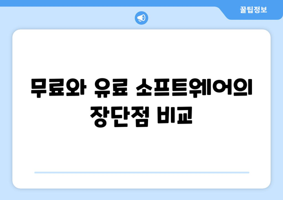 아이패드 비디오 편집 소프트웨어 추천과 사용 팁 | 아이패드, 비디오 편집, 소프트웨어 사용법