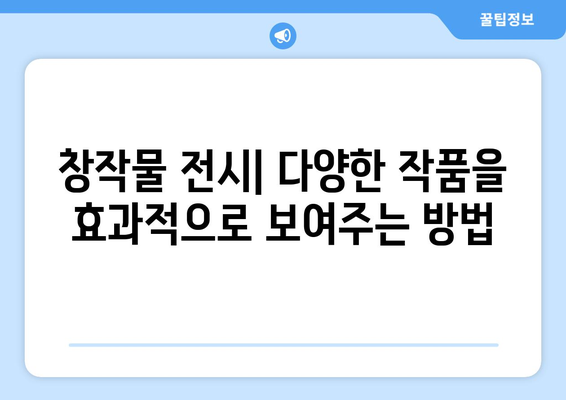 아이패드 포트폴리오 제작을 위한 5가지 필수 팁 | 아이패드, 포트폴리오, 디자인, 창작물