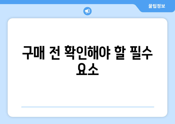 LG 인버터 시스템 냉난방기 구매 가이드| 선택 방법과 추천 제품 | 에어컨, 난방기, LG 제품 리뷰