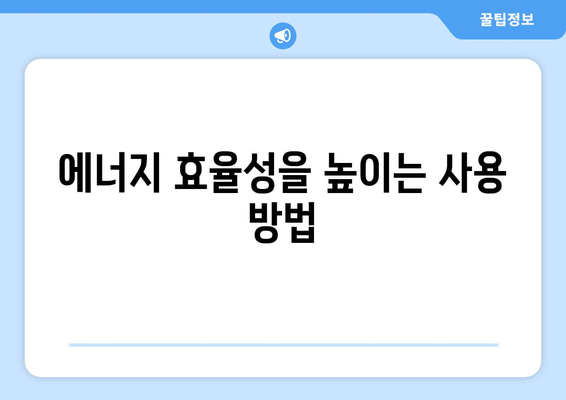 LG 스탠드 냉난방기 선택 가이드| 최고의 모델과 설치 팁 | 에어컨, 난방기, 가전제품